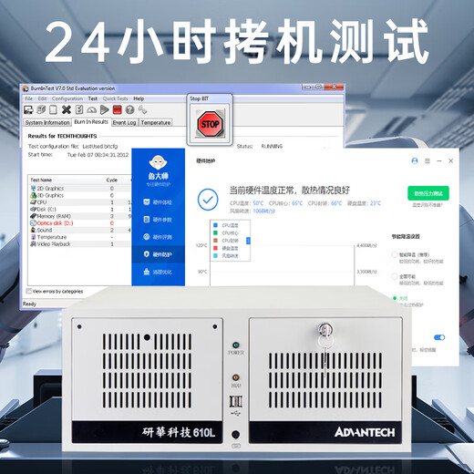 赫尔鄂研華科技原装研华工控机IPC-610L工业电脑IPC-510主机冗余电源服务器视觉激光打标4U机箱PLC上位机 IPC-610L 505G2/I7-6700/8G/256GSSD