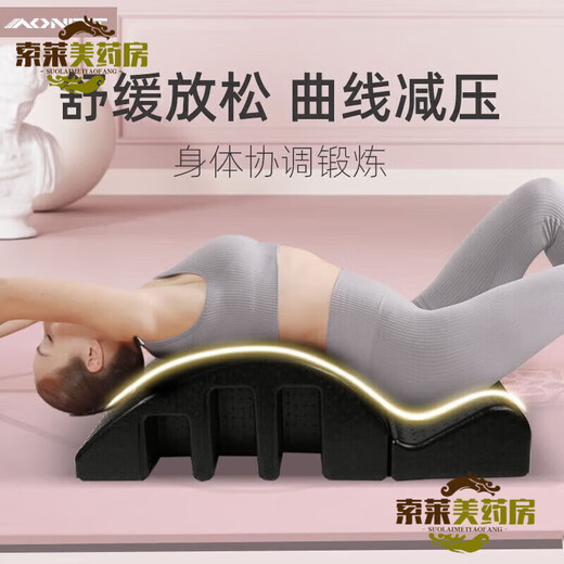 General Electric scoliosis device for adolescents, medical, Pilates spine device, arc scoliosis, lumbar spine soothing yoga equipment, high-density smart model black (load bearing 300KG)