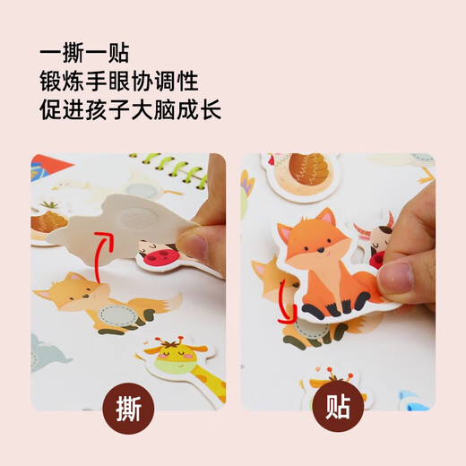 Pinwheel小鳄鱼安静书儿童节礼物忙碌宝宝蒙氏早教魔术贴玩具 4阶你的职业是什么+博物馆 1-3