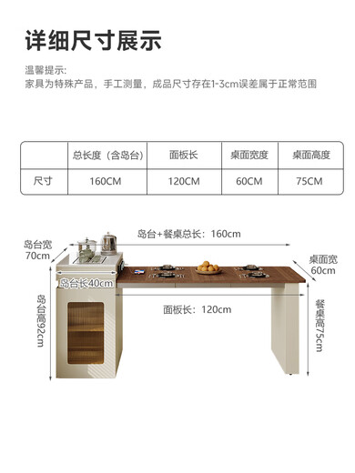 Shetan foldable and retractable solid wood narrow island dining table integrated cream style home small apartment multi-functional kitchen table cabinet Folding and retractable island dining table socket