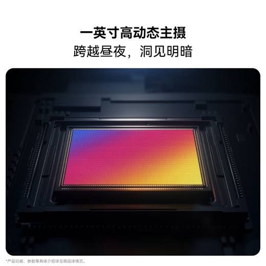 华为（HUAWEI） Pura 80 Pro+ 16GB+512GB 釉白 华为鸿蒙智能手机【小时达】
