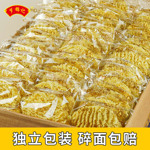 Luo Jinji Large Bowl Noodle Noodle Noodle Noodle Noodle Noodle Noodle Noodle Noodle Noodle Noodle Cake Corrugated Noodle Cake Independent Pack Large Bowl Noodle [2500g Whole Box]