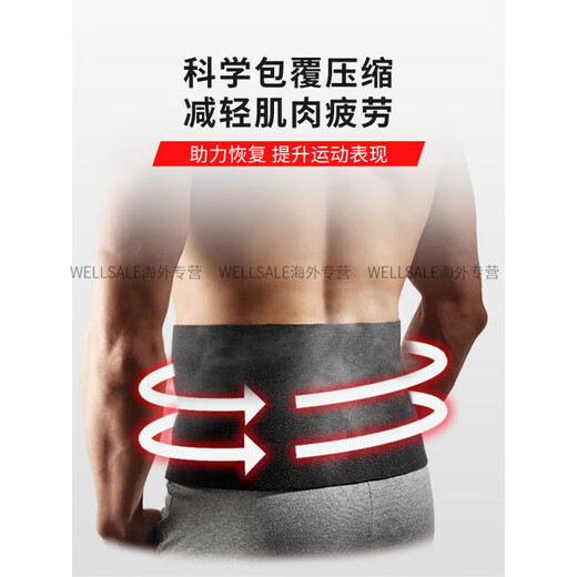 迈克达威（McDavid）运动护腰男女跑步瘦身保暖护腰带束腰收腹491R 新标款 均码