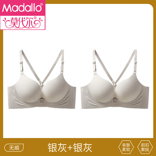 Bouton avant modal sous-vêtements en acier féminin en acier de soutien-gorge en forme de ventre en forme V Beau rassemblement arrière et anti-sac sans marques, soulèvement et rétractation de soutien-gorge, gris + gris 70a 32b, recommandé 80-95jin [Jin est égal à 0,5 kg] petit rassemblement mammaire