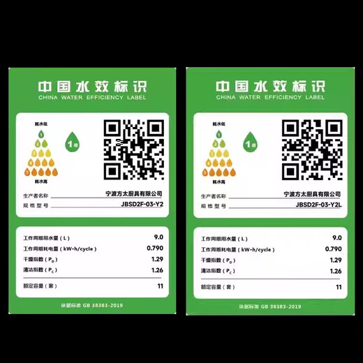 Fotile built-in sink dishwasher Y2 household multi-functional integrated sink all-in-one fully automatic three-in-one washing fruits and vegetables, removing pesticide residues, washing seafood, high-temperature sterilization official flagship store JBSD2F-03-Y2L (faucet not included)