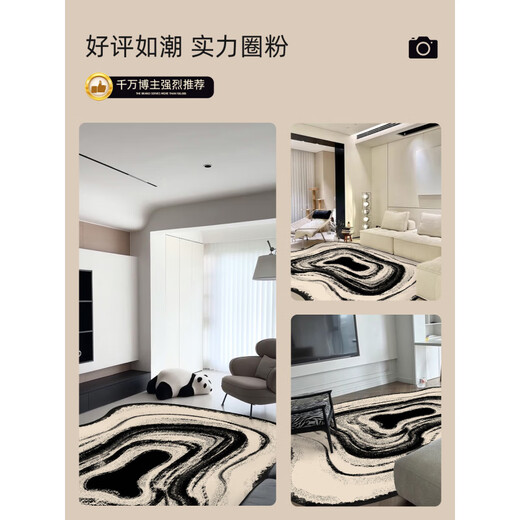 Pixel Teppich Wohnzimmer mit spezieller Form leichter Luxus 2025 Neues Stil kostenlos sorglos unregelmäßiger Sofa Couchtisch Floor Matte Schlafzimmer Wenwan-15862 180 cm*250 cm geeignet für kleine und mittelgroße Wohnzimmer geeignet