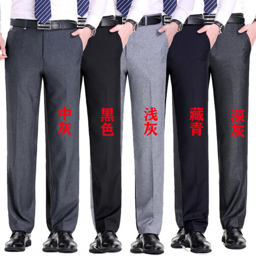 花花公子桑蚕丝休闲裤男2025夏季新款中老年商务休闲正装免烫直筒西装裤子 中灰色  【有褶】 H9272 33 【腰围2尺6】