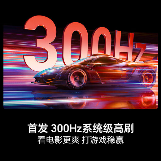 Hisense Hisense TV Xiaomo E5Q Pro 100-inch U+MiniLED Xinxin chip Obsidian Pro flat-panel TV E5NPRO upgrade 98 100-inch