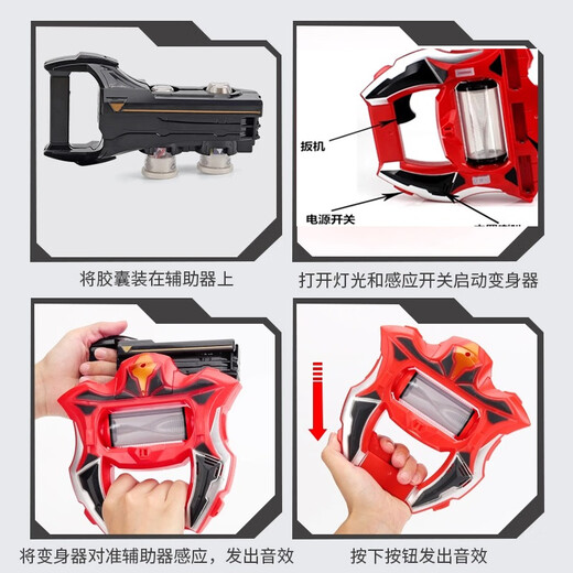 万代（BANDAI）正版万代捷德奥特曼变身器升华器召唤器联动奥特胶囊声光套装玩具 16832捷德王者之剑融合升华套装