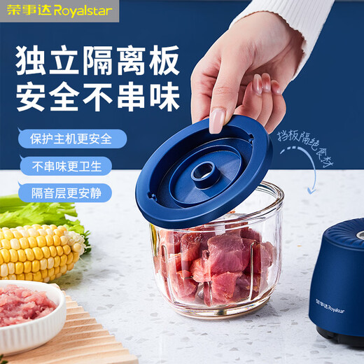 Royalstar meat grinder household garlic puller small garlic beater garlic artifact electric mincer garlic mince food supplement machine 6-blade knife glass cup 0.35L-ground meat supplement