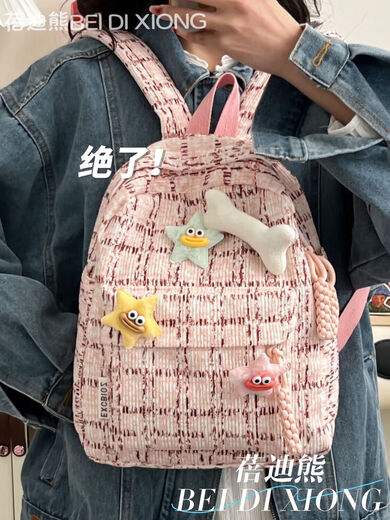 
Meipai cute plaid fresh high school student schoolbag campus art backpack travel autumn and winter travel backpack SN4873 [BDX] Green striped plaid-large plus three small stars one bone badge