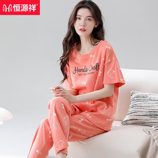 恒源祥睡衣女夏季纯棉短袖长裤甜美可外穿薄款全棉女款家居服套装可外穿 Z9721 M 【建议80-100斤穿】