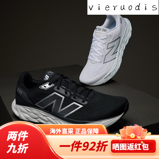 NEW BALANCE NB880 V14跑步鞋官方运动鞋男鞋夏透气缓震跑鞋Fresh Foam X 黑 黑色男款M880B14标准鞋楦D (男码脚长25cm) 40