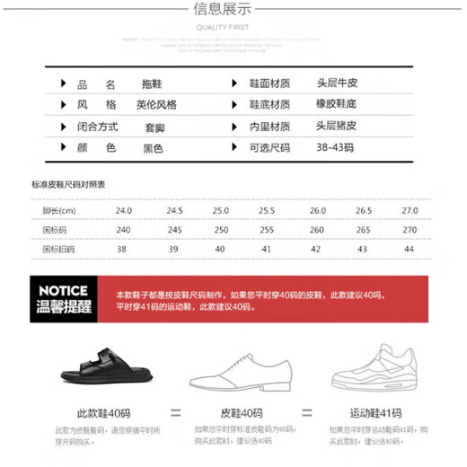 
DIFANPU international luxury brand men's shoes high-end men's casual shoes fashionable and versatile slippers comfortable to wear with flip-flops Black [brand gift box] 43