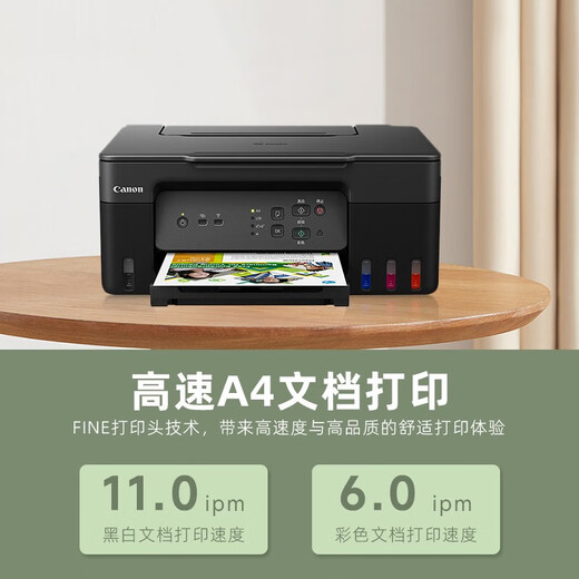 Canon G3830 Color Tintenversorgung Bin Haushalt kleine Kopie und Scan -Maschine drahtlos verbindet sich mit Mobiltelefonen ein Mobiltelefonstudent Home Office Speziales Büro kleiner Farbfoto Student G3880 + Xiaobai Lernen und Drucken VIP Lifelong Member Paket 2 [offizielle Standard + Spezialschwarz Farbkinne 4 Flaschen]