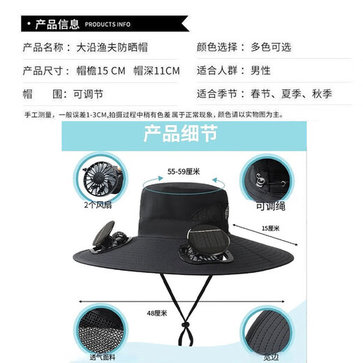 何健弓太阳能风扇帽子登山钓鱼防晒渔夫帽户外遮阳防紫外线男女士太阳帽