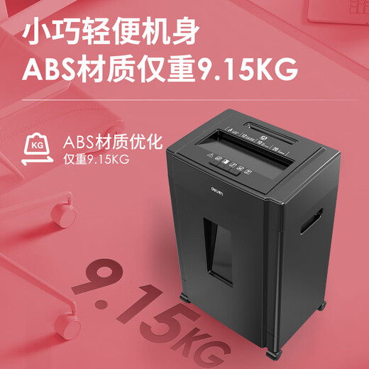 Deli Deli 9904 Paper Shredder Large Capacity Multifunctional Paper Shredder High Endurance High Security Office Shredding CD 12 Sheets 10 Minutes 20L Black 9904N