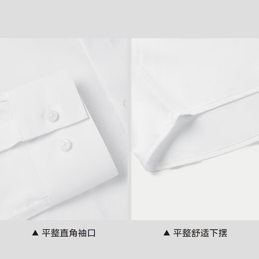 HLA Heilan's long-sleeved shirt men's autumn light business shirt and series of commuter formal shirts for men