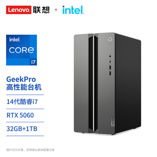 Lenovo Geekpro Designer Gaming Desktop Computerkonsole (Core i7-14700 RTX5060 8 GB Graphics Card 32G DDR5 1TB SSD)
