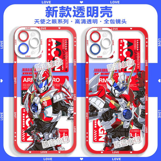 霖䄸衍铠甲勇士炎龙刑天拿瓦卡魄马帅透明手机壳适用于苹果11/12/13华为nova9se畅享vivoy100i红米k60软O 天使眼透明壳-L13549 荣耀其他型号
