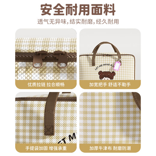 Youna Kindergarten Quilt Storage Bag Moisture-proof Oxford Cloth Children's Clothes Cotton Bedding Luggage Moving Handy Packing Bag Thickened Wear-Resistant Oxford Cloth MiG Girl Extra Large 65*47*24cm Free Label Card