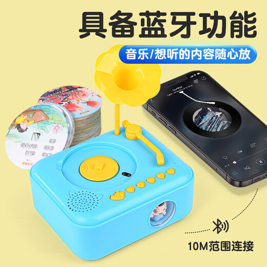 Cute Home Children's Early Education Intelligent Gramophone Enlightenment Learning Machine Story Machine Book Learning Baby Toys Pinyin Intelligent Early Education Machine [with Paintboard + Color Box]