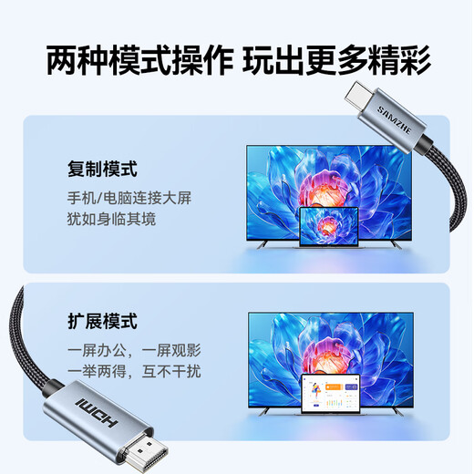 Câble Shanze Type-C vers HDMI Convertisseur Thunderbolt 4/5 4K60/2K144Hz HD Adaptateur USB-C pour projection d'écran adapté aux téléphones mobiles MacBook/iPad Air notebooks