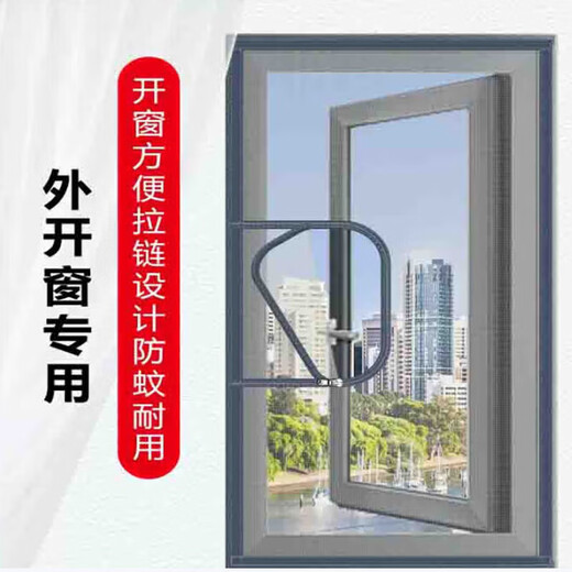 Anti-mosquito screen, self-installed anti-cat Velcro, self-adhesive mosquito net, sliding door curtain, invisible sand window screen, zipper-open hole type, gray gauze and gray edge, width 60*height 120cm