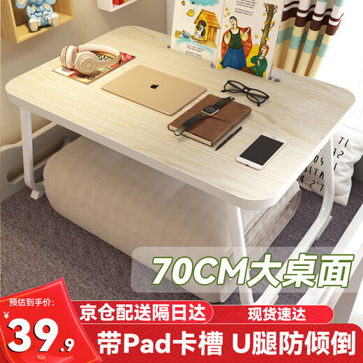 Yiman bed computer desk folding learning writing desk small rice table bay window home dormitory office lazy table