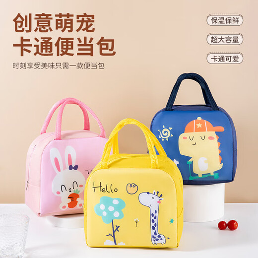 
Insulation bag Bento bag Mommy bag Handbag Office worker student convenient thickened aluminum foil travel bag Bento bag - Navy blue - 1 pack Insulation bento bag