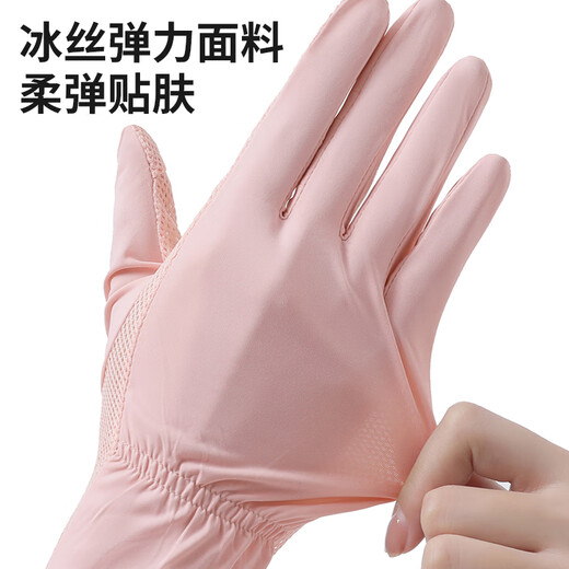 四万公里冰丝防晒手套夏季自行车电瓶车防紫外线翻盖骑行防滑手套 云朵白