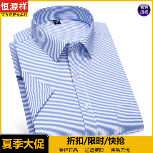 Hengyuanxiang Men's Summer Summer à manches courtes à manches courtes Business Formel Ush Ice Silk Fin Casual Shirt haut de gamme noir à manches longues à manches longues DX6626 38