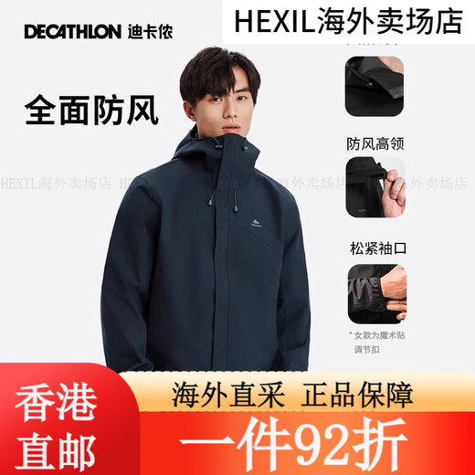 Decathlon hard shell jacket top for men and women outdoor windproof mountaineering hiking waterproof jacket windbreaker sports jacket black - new model for 2025 S