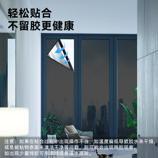 Made in Tokyo, sun protection and heat insulation film, shading glass film 90*300cm, anti-peeping privacy sunshade and semi-shading glass film