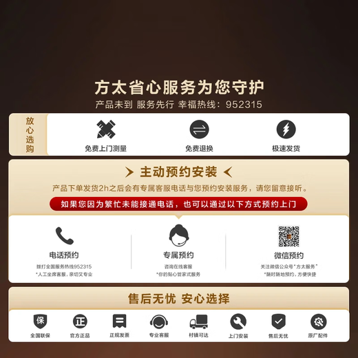 Fotile integrated sink dishwasher, wash dishes without bending 100, steam sterilization, 10 sets of double-layer tops with pots and bowls washed at the same time, 02-M3 dishwasher on the right, national subsidy