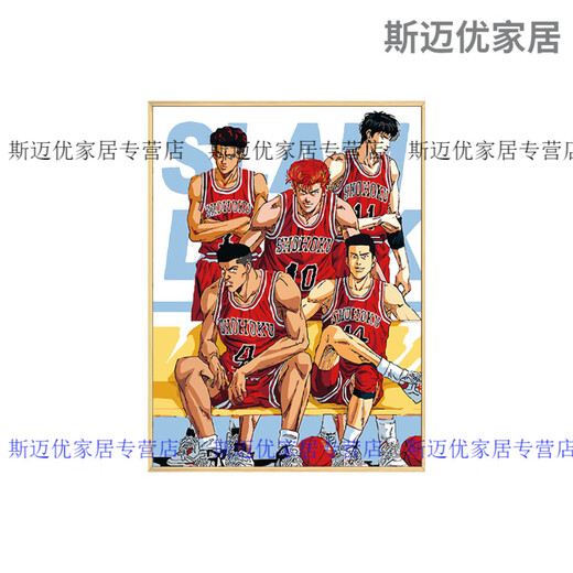 糜岚（MieLanat）灌篮高手周边数字油画diy填充涂色手工绘篮球礼物卡通丙烯装饰画 qx12370 50*60cm加厚实木内框+装饰外框(