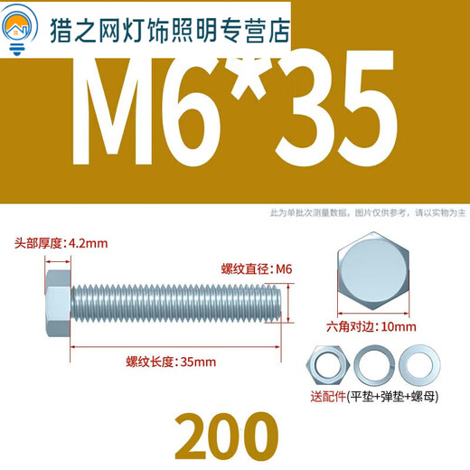Grade 48 galvanized external hexagon bolts galvanized screw nut set M6M8M10M12M14M16M18M20M30 M6*35200 set