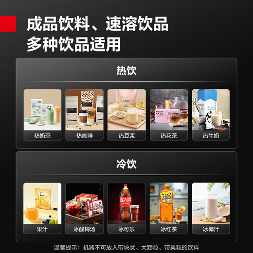 DEMASHI Getränkemaschine, kommerzielle Kaltgetränkemaschine, vollautomatische Doppelzylinder-Heiß- und Kalt-Saftmaschine mit zwei Temperaturen, multifunktionale Buffet-Hotel-Cola-Maschine, Milchteemaschine, Heißgetränkemaschine GZJ234 Sprühmodell