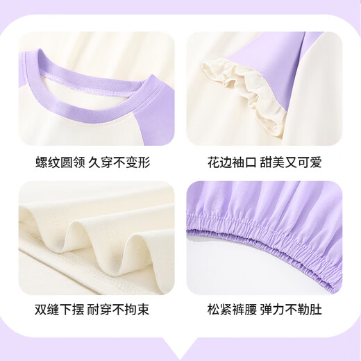 Bennilu Children's Vêtements Girls Pyjamas Summer Coton pur Coton Thin Children's Contrat Home Vêtements 2025 Nouvelles filles Climatisation Costume d'été [7A Antibactérien Pure Coton] Purple / Purple Hat Lamb 130 [Recommandé 40-52 Jin [Jin est égal à 0,5 kg]]]