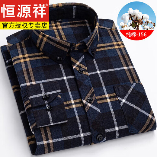 恒源祥100%纯棉男士磨毛长袖衬衫中青年休闲全棉格子衬衣加大码寸服衫 卡其色 R2-869卡其大格子 46 【200-210斤】