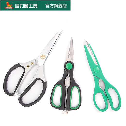 Powerful Lion Scissors Powerful Scissors Office Household Scissors Stainless Steel Handmade Kitchen Scissors W0278