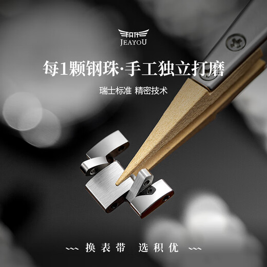 JEAYOU Longines famous watch strap stainless steel watch strap original men's substitute Longines famous craftsman eight-pin four-pin three-pin moon phase L2.673 628 stainless steel chain silver 20mm