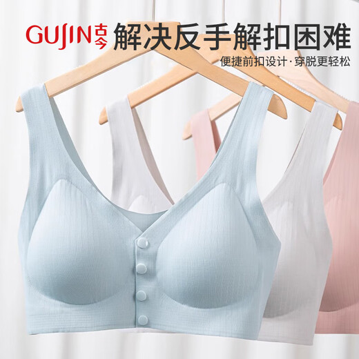 
Ancient and modern ice silk traceless underwear front button large size women's bra middle-aged and elderly bra without steel ring breastfeeding pregnant women give mother 95