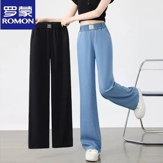 ROMON Tencel jeans 25 new style ice silk jeans women's jeans small summer thin pants blue thin XL 113-125Jin Jin is equal to 0.5 kg