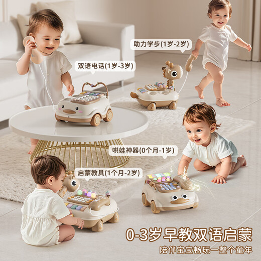Benny children's toy phone 1-3 years old baby puzzle multi-function simulation landline infant early education boy and girl gift