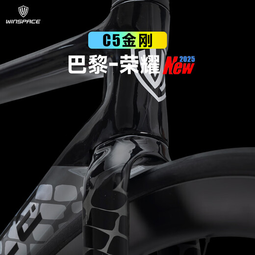 银贝斯WINSPACE C5金刚【电变+碳轮】碳纤维公路自行车耐力架公路车 荣耀 M码485(建议身高171-179cm) 7170电变+一体把+HARD 50碳轮