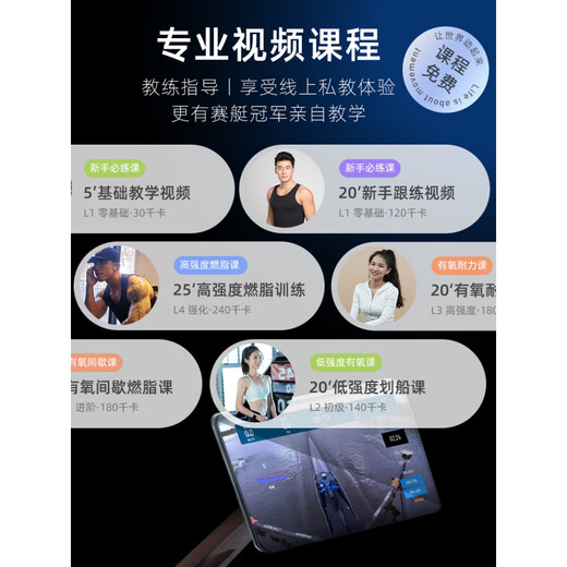 MOKFITNESS (Mokeng)-16 rowing machine multi-speed adjustment household intelligent folding water resistance rowing machine M16P beech model upgraded large blades | Innovation