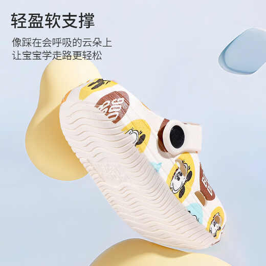 Babudou (Bobdog) Slippers pour enfants pour garçons et filles sandales intérieures et extérieures chaussures de trou de semelle douce taille beige 150