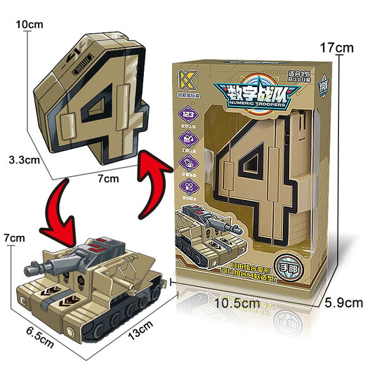 Kinder der Kinder große digitale Deformation Mecha Toys Frühschulgebaute Bausteine für Jungen und Mädchen 2-6 Jahre alt 0-9 Digitale Roboter integriert Large Digital 3 Baggerfenster-Fensterbox