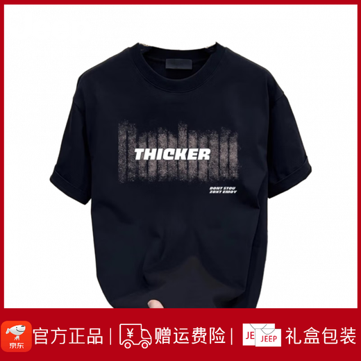 Jeep Spirit Jeep European Station Kurzarm T-Shirt Herren Sommer Neue trendige Marke Gedrucktes Hals-Ins Micro Lose Paar Outfit Basishemd weiß [K854 Tejas] M Empfohlen 100-120jin [Jin gleich 0,5 kg]